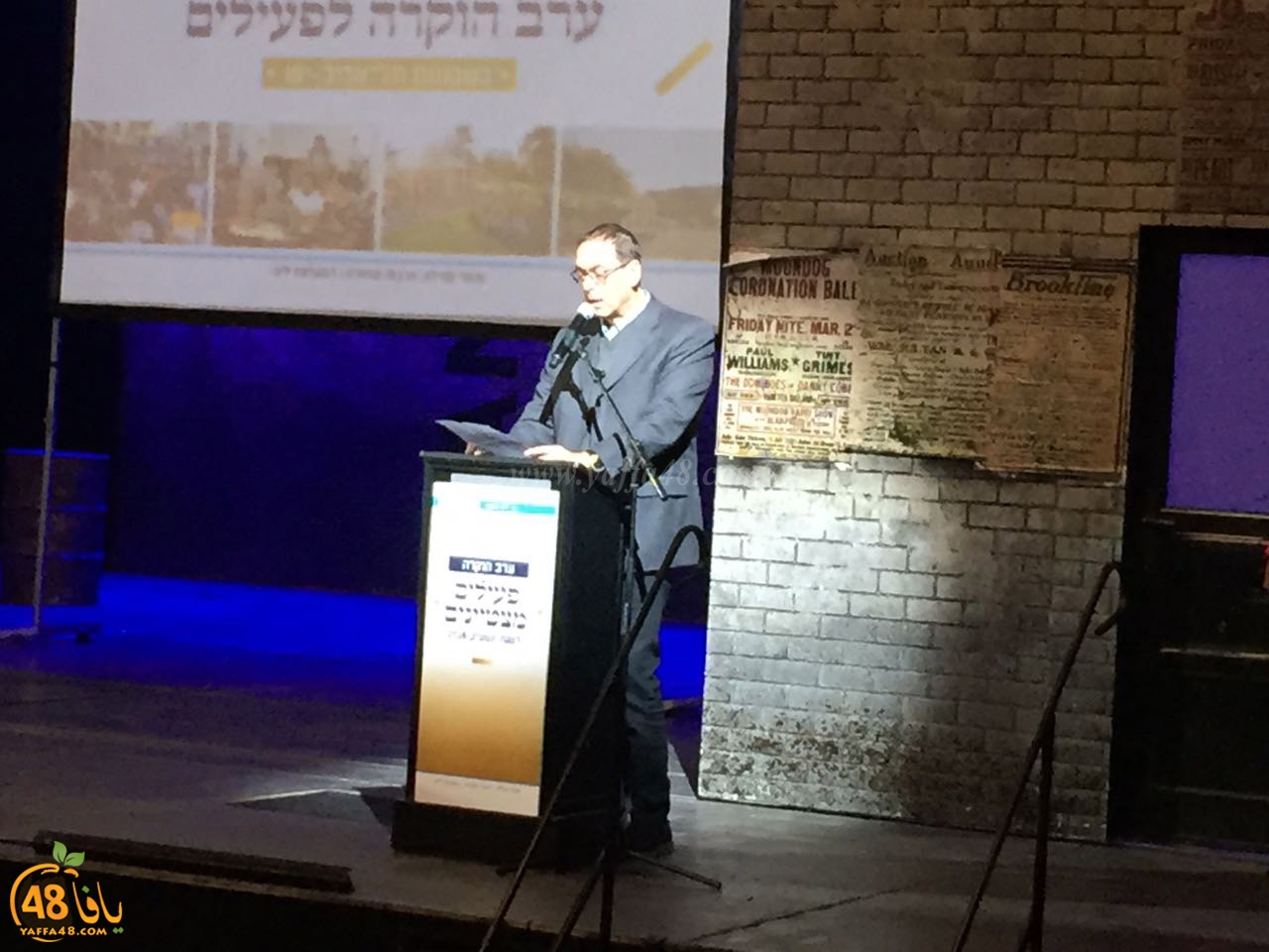 3esa and fatma (21).jpg